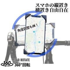 エアージェイ バイク・自転車スマホホルダー ATR-4 BK 1台の画像