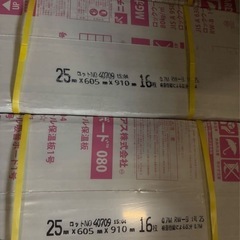 売れました】・上越市除雪機ヤマハYS1070【静音タイプ