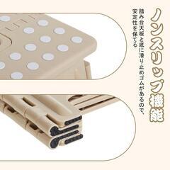 北欧風✨踏み台 折りたたみ 耐荷重120kg ステップ 子供 軽量 ナチュラルの画像