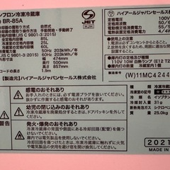 【ジャンク】2021年製ハイアール冷蔵庫の画像