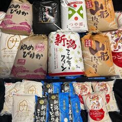 【まとめ購入オマケ有り】【銘柄新米】お米・精米5kgx18=90...