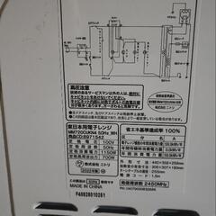 超美品　電子レンジの画像
