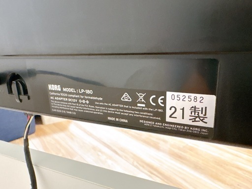 ⭐︎静岡市内は配送無料⭐︎ KORG コルグ 電子ピアノ LP-180 ホワイト 2021年製