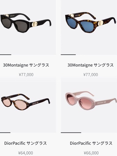 美品Aランク傷汚れなし！Dior sunglassディオールサングラス見痩せ小顔作り男女兼用