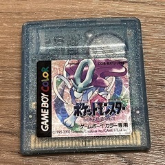 ポケットモンスタークリスタルバージョン ゲームボーイカラー用ソフト
