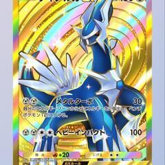 ポケポケ友達募集