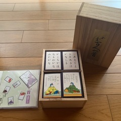 （決まりました）小倉百人一首の画像