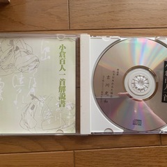 （決まりました）小倉百人一首の画像