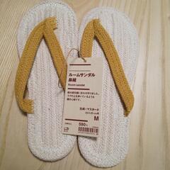 お話し中   未使用品 ルームサンダル