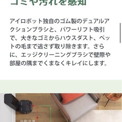 5/7迄1000円オフ　美品】アイロボットirobot ルンバ roomba i3　グレーの画像