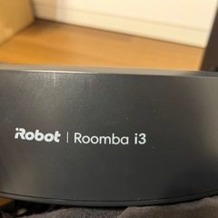 5/7迄1000円オフ　美品】アイロボットirobot ルンバ roomba i3　グレーの画像