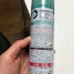 ケープの画像
