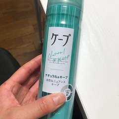ケープの画像