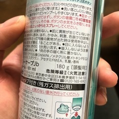 ケープ