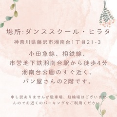 産後ヨガ＠湘南台の画像