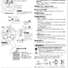 となりのトトロからくり時計 値下げしますの画像