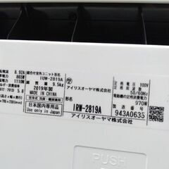 irw -2819 Aの画像