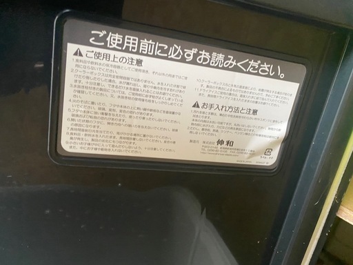ライブウェル 外部循環