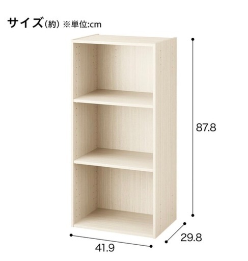 おもちゃ収納★棚★引き出し★チェスト★収納ケース