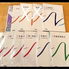 新品・未使用　2023年発行　看護学校教科書　系統看護学講座　バ...