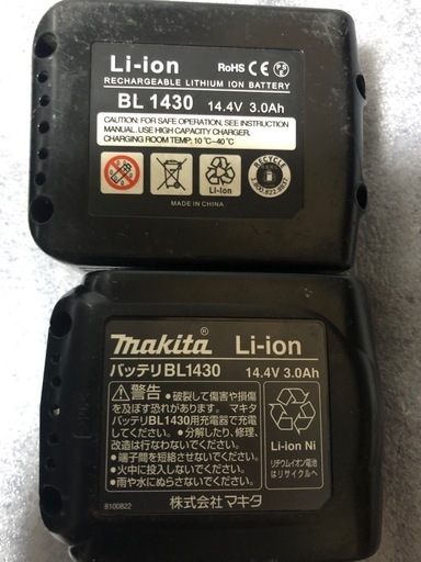 ③マキタ14vインパクトドライバTD131D中古品オリジナル