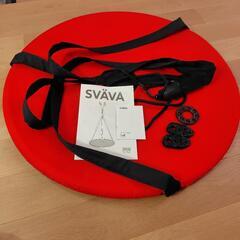 IKEA SVÄVA 赤いブランコ
