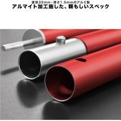 FIELDOOR アルミテントポール 直径32mm 2本セットの画像