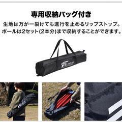 FIELDOOR アルミテントポール 直径32mm 2本セットの画像