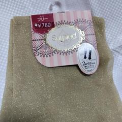 ユニークな形のソックス🧦(22～24) 新品未使用いろいろの画像