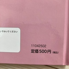 【美品】絵本12冊セットの画像