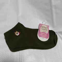 ユニークな形のソックス🧦(22～24) 新品未使用いろいろの画像