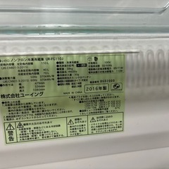冷蔵庫の画像