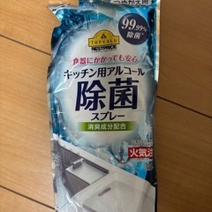 未開封 KINCHO ゴキブリ ムエンダー 40プッシュ (わ) 谷町六丁目