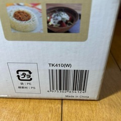 【新品未使用品】TESCOM フードプロセッサー　TK410 ホワイトの画像