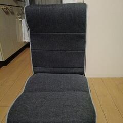 交渉成立　ニトリ　座椅子