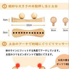 坪押しマッサージの画像