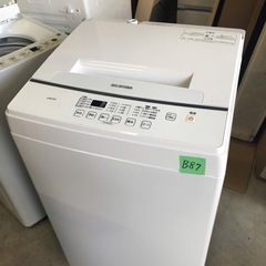 NO B87 🌈福岡市内配送設置無料✨🌈全自動洗濯機 ホワイト ...