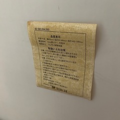 お譲りします　大型姿見　ミラーの画像