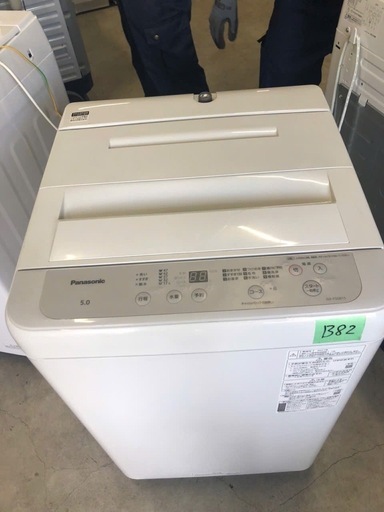 NO B82 🌈福岡市内配送設置無料✨🌈全自動洗濯機 Fシリーズ ニュアンスグレー NA-F50B15-H [洗濯5.0kg /乾燥機能無 /上開き] 2021年