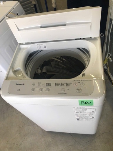 NO B82 ?福岡市内配送設置無料✨?全自動洗濯機 Fシリーズ ニュアンスグレー NA-F50B15-H [洗濯5.0kg /乾燥機