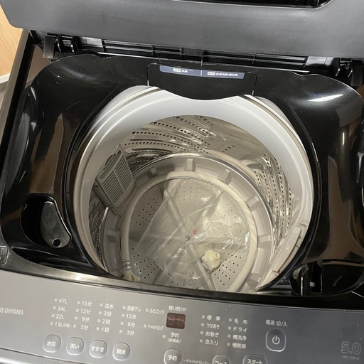 【まとめてお得】アイリスオーヤマ　全て2024年製　冷蔵庫　洗濯機　電子レンジ　3点セット　ブラック　一人暮らし　単身赴任