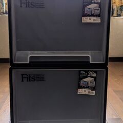 収納ボックス 2個セット　Cの画像