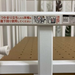 カトージ　ベビーベッド　レギュラーサイズ　ホワイトの画像