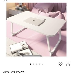 フォールディングベッドテーブル