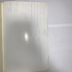 四谷学院　理系センター現代文 Part IIの画像