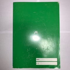 四谷学院　理系センター現代文 Part IIの画像