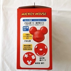 【元値1210円】新品 キャラカレー ミッキーマウス カレーやピラフのデコレーションの画像