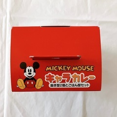 【元値1210円】新品 キャラカレー ミッキーマウス カレーやピラフのデコレーションの画像