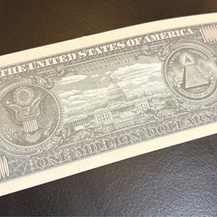 100万ドル札の画像