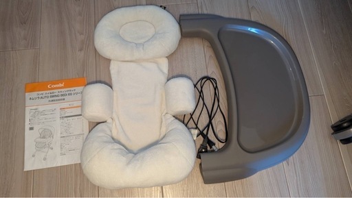 電動ハイローチェア コンビ ホワイトレーベル combi ネムリラ